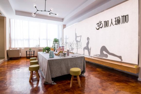 伽人瑜伽