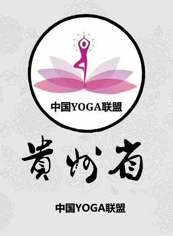 贵州省教练培训基地