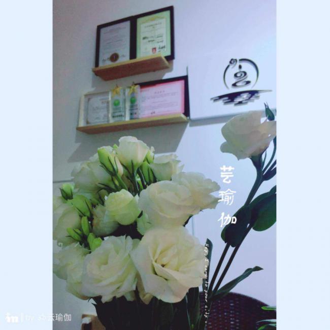 芸瑜伽